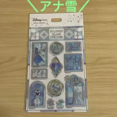 【正規品】ディズニー　アナ雪　ステンドグラス風シール