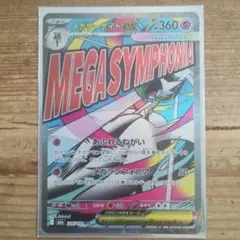 2026年最新】サーナイトex SARの人気アイテム - メルカリ