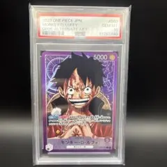 PSA10 レッドパラレル ルフィ SCE - メルカリ