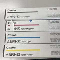 Canon NPG-71 トナー 4色セット 純正未使用品 - メルカリ