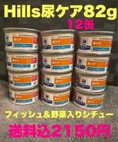 ⭐︎ ＡＩ⭐︎様 リクエスト 2点 まとめ商品
