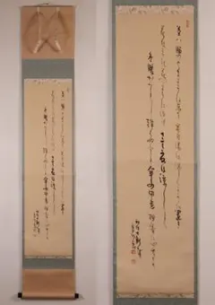 2025年最新】江川香竹の人気アイテム - メルカリ