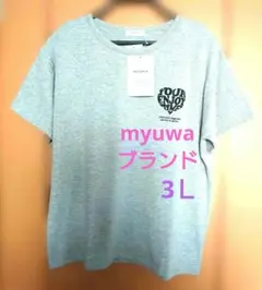 myuwaロゴプリント Tシャツ商品 ・3Ｌ・新品タグ付き商品のサムネイル