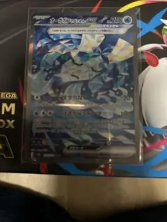 ポケモンカード　オーガポン　いどのめん　ex SAR