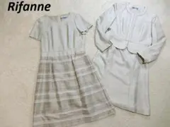 極美品　RIFANNE　スカート　ワンピース　セットアップスーツ　ベージュ　１１