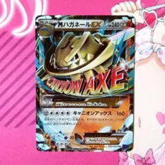 メルカリ