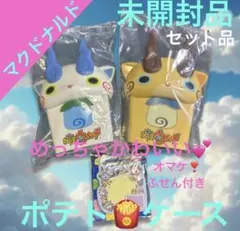 妖怪ウォッチ　マクドナルド　ポテトケース　未開封品　ふせん付き