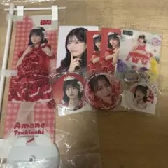 FRUITS ZIPPER 月足天音　まとめ売り