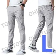 メンズ L ライトグレー パンツ ストレッチ　オフィス　ゴルフ　スポーツ　登山