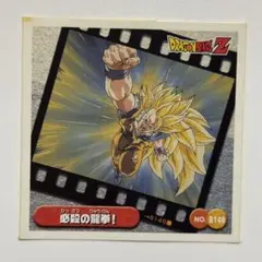 2026年最新】ドラゴンボールシール 烈伝の人気アイテム - メルカリ
