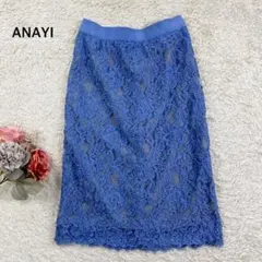 新品タグ付✨定価2.9万✨ANAYI ペイズリーケミカルレースタイト スカート ANAYI（アナイ）の「ペイズリーケミカルレースタイト スカート