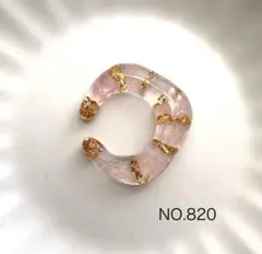 m0825m様 リクエスト 3点 まとめ商品