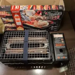Iwatani 炉ばた焼器 炙りやII CB-ABR-2のサムネイル