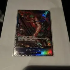 ワンピースカード　フラッグシップバトル　入賞　プロモ　ゾロ　未開封