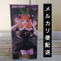 五等分の花嫁 BiCute Dark Figure 中野四葉 フィギュア