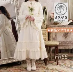 axes femme ワンピース