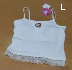 チャーミーキティ　キャミソール　Ｌ　ホワイトのサムネイル