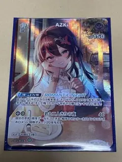 AZKi sr hololive ホロカ 1st C - メルカリ