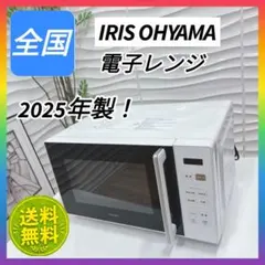 2026年最新】山善 電子レンジの人気アイテム - メルカリ
