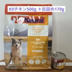 K9 Natural プレミアム缶 170g 13缶（チキン7缶・ラム6缶） - メルカリ