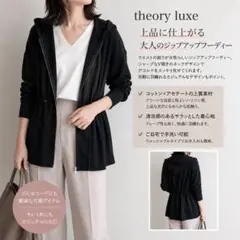 23区 ナイロン2WAYストレッチ フーデットアウター ブラック 38 - メルカリ