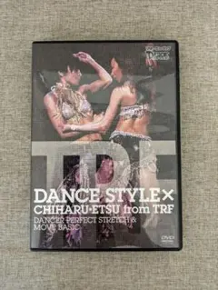 【無料配送】DANCE STYLE CHIHARU・ETSU from TRF