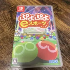 Switch ぷよぷよeスポーツ
