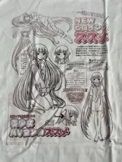 2026年最新】ちょびっツの人気アイテム - メルカリ