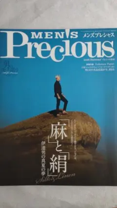 naokky.o様 リクエスト 2点 まとめ商品