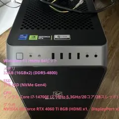 水冷】ガレリアゲーミングPC、ピクシオディスプレイ、Logicoolマウス 