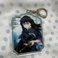 鬼滅の刃　無一郎　キーホルダー　一個