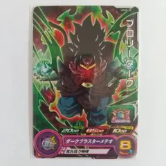 Item thumbnail for item cea22530-f467-422c-870a-a152326de6ee