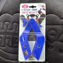 トライスキー60k くまもん