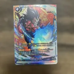 ドラゴンボールカード ベジータ:GT FB09-117 SR パラレル