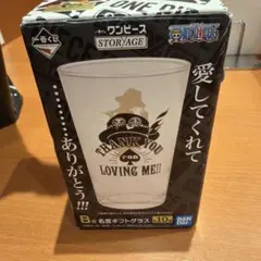 一番くじ ワンピース STORY-AGE B賞 名言ギフトグラス 青シール柄入り