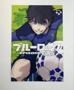 ブルーロック【非売品】都道府県ポストカード　潔世一《茨城》