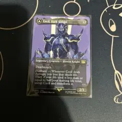 MTG Cecil, Redeemed Paladin　ボーダーレス非foil