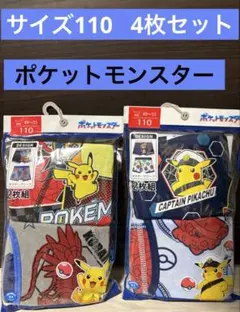 2025年最新】ポケモンキッズ 未開封の人気アイテム - メルカリ