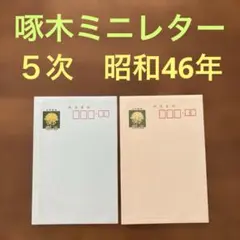 Hide様 リクエスト 2点 まとめ商品