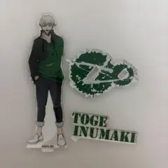 狗巻棘アクリルスタンド