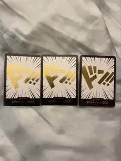 ワンピース カードゲーム 金ドン!!カードセット