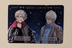 すき家×にじさんじ せめ４コラボ　オリジナルカード 集合