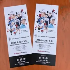 NTT docomo Business Ladies 前売券のサムネイル