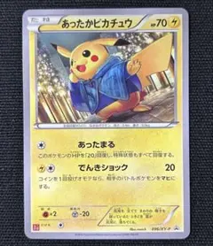 2026年最新】シリーズ：XY／XYBREAK ポケモンカードゲームの人気