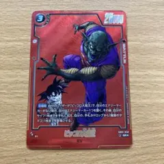 2026年最新】ピッコロ パラレルの人気アイテム - メルカリ