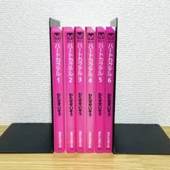 2025年最新】ハートカクテルの人気アイテム - メルカリ