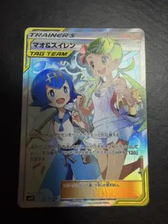 2026年最新】スイレン SR 美品の人気アイテム - メルカリ