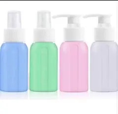 トラベルボトル　アルコール対応　シャンプーボトル 50ml 4色セット