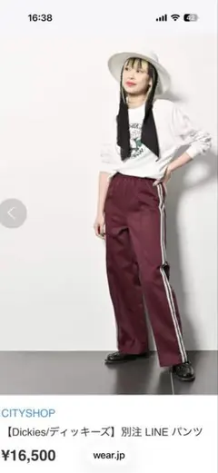 シティショップ Dickies ディッキーズ グラインダーパンツ ホワイト