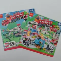 マクドナルド　ハッピーセット　トミカ　スペシャルDVD　2026　2025　２枚